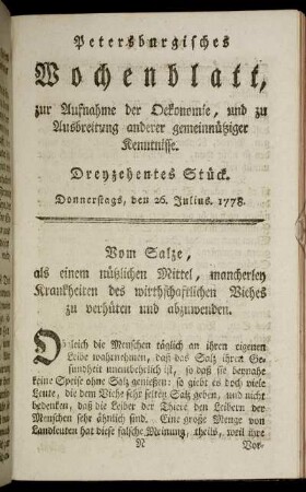 Dreyzehentes Stück. Donnerstags, den 26. Julius 1778