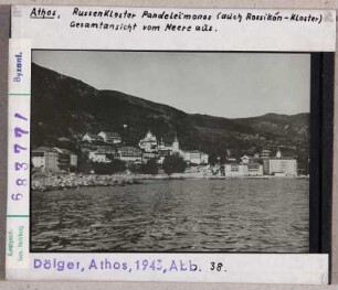 Athos: Russenkloster Pandeleimonos, Gesamtansicht