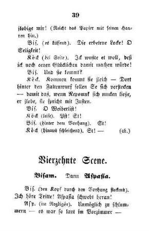 Vierzehnte Scene