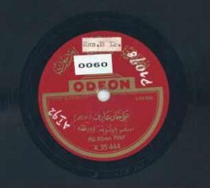 Titel A: [Arabisch] Titel B: [Arabisch]