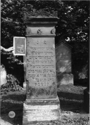 Grabstein 407 (Index: 100088060) Maße HxBxT: 170x51x50 cm: Grabstein 407