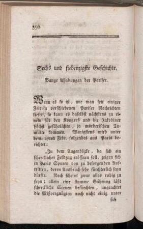 Sechs und siebenzigste Geschichte - Achtzigste Geschichte