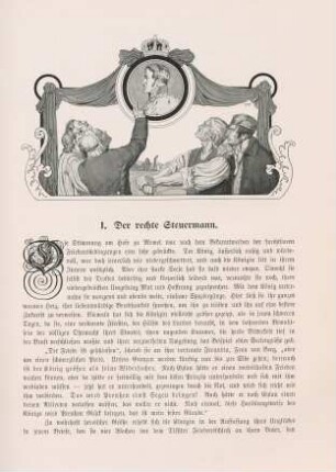 I. Der rechte Steuermann