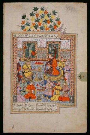 Illustration: Barzīn besucht Zāl