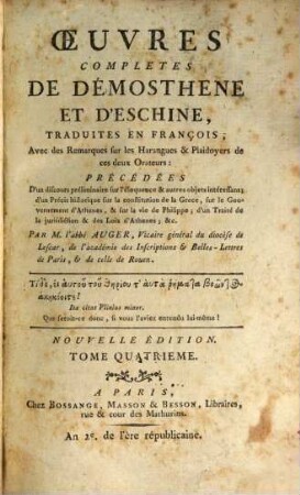 Oeuvres Completes De Démosthene Et D'Eschine. 4
