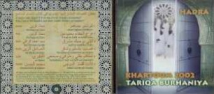 Hadra. Khartoum 2002. Tariqa Burhaniya