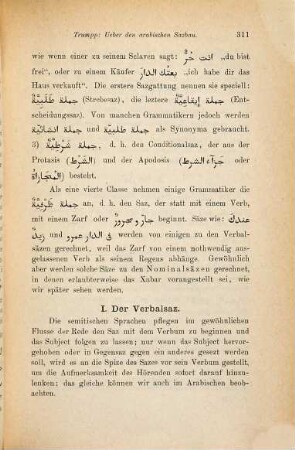 Ueber den arabischen Sazbau nach der Anschauung der arabischen Grammatiker