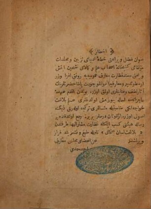 Belağat-i lisan-i osmani : Maktib-i Rüşdiye ve İdadiye okunmak üzere Maarif Nezaret-i Celilesi tarafından tab etdirilmişdir