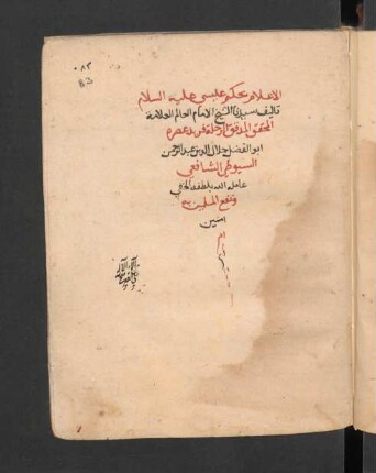 Text: f. 83r-93v