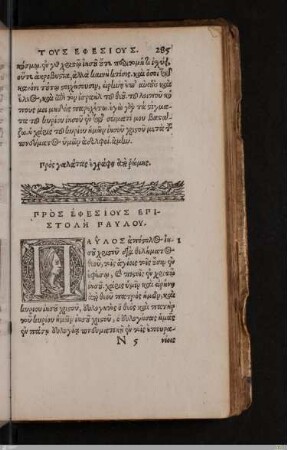 Epheserbrief