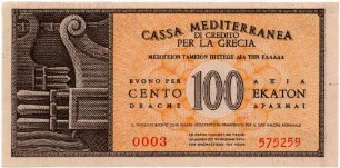 Geldschein, 100 Drachmen, 1941