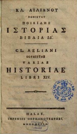 Kl. Ailianu Sophistu Poikilēs Historias Biblia ID. = Cl. Aeliani Sophistae Variae Historiae Libri XIV.