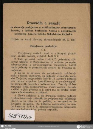 Prawidła a zasady za dawanje podpjerow a wotškodźenjow sobustawam, dorostej a dźěćom Serbskeho Sokoła z podpjeraceje pokładnje Łuž.-Serbskeho Sokołskeho Zwjazka
