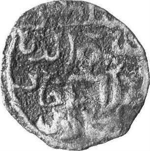 Münze, Dängī, 718 (Hijri)