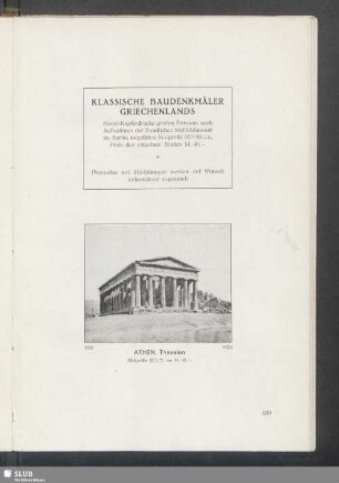 Klassische Baudenkmäler Griechenlands