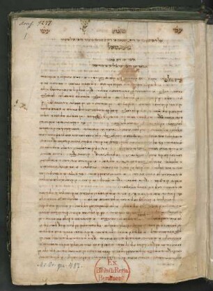 Moreh Nevukhim : Übersetzung ins Italienische in hebräischer Schrift / Moses Maimonides. Übers. nach der hebr. Vorlage von Shemuʾel Ibn Tibon durch Yedidiyah ben Mosheh mi-Reḳanaṭi
