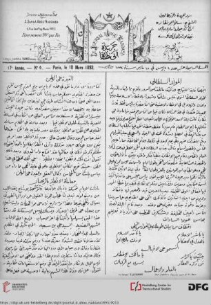 Issue 4 (18.03.1893)