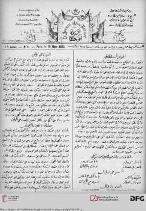 Issue 4 (18.03.1893)