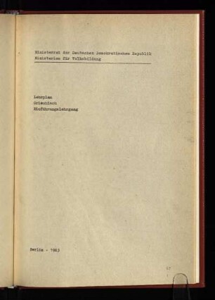 Lehrplan Griechisch Einführungslehrgang