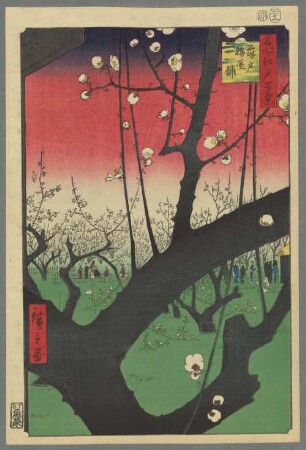 Kameido umeyashiki : = [Das Pflaumen Anwesen in Kameido]