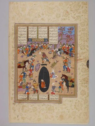 Illustration: Rustam zieht Bīžan aus dem Brunnen