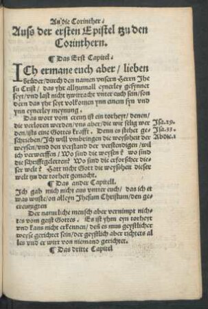 Auss der ersten Epistel tzu den Corinthern.
