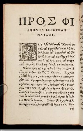 In Epistolam Pauli ad Philemonem