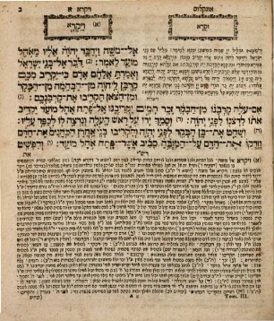 Ḥamishah ḥumshe torah : ʿim targum Onkelos ṿe-ḥamesh megilot ṿe-perush Rashi z.L. ṿe-hafṭarot, [3]. Sefer ṿa-yiḳra