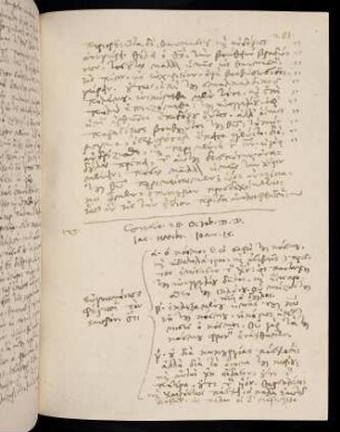281, 28.10.1586, Ioan 15