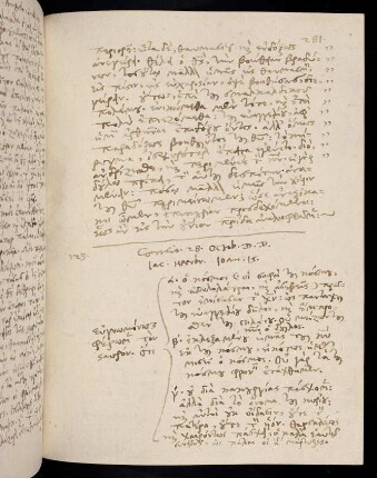 281, 28.10.1586, Ioan 15