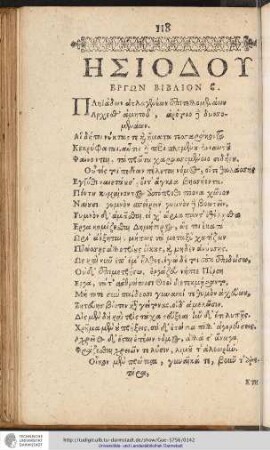 Hesiodoy Ergon Biblion