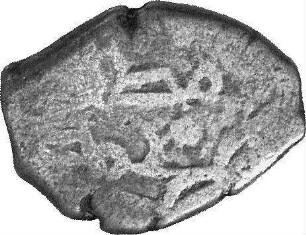 Münze, 555 - 559 (Hijri)
