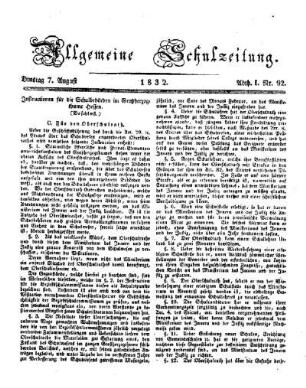 Instruktionen für die Schulbehörden im Großherzogthume Hessen : (Beschluß.)