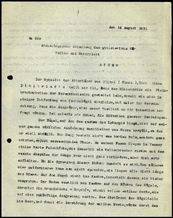 DAI Athen and Kultusministerium