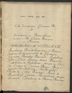 Liber Initiationis Electorum Dei ad Serenissimum = Sefer ḥinukh beḥire Yah / [Johannes Calvin. Übers. v. Immanuel Tremellius]