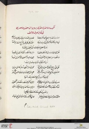 Divan u.a.