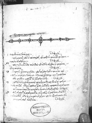 Basilius Caesariensis - BSB Cod.graec. 497
