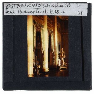 Moskau, Schloss Ostankino : Blauer Saal