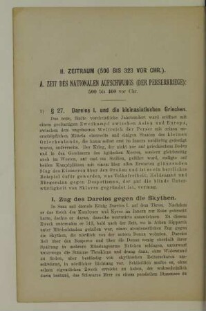II. Zeitraum (500 bis 323 vor Chr.)