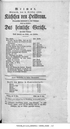 Das heimliche Gericht