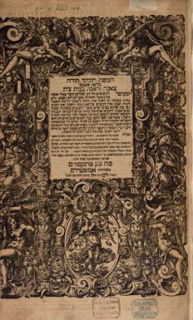 Ḥamishah ḥumshe Torah : bi-leshon ashkenaz ; tseʿenah u-reʾenah benot Tsiyon