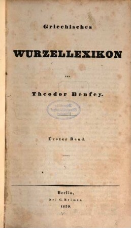 Griechisches Wurzellexikon, 1
