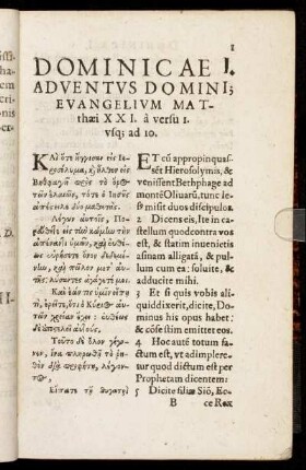 Dominicæ I. Adventus Domini.