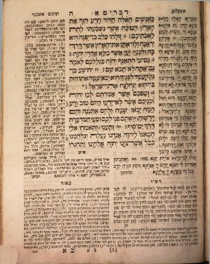 Dereḵ Selûlā : hû' Ḥamiššā ḥumšê tôrā 'im pē Rašī we-targûm Onkelos we-targûm aškenazī, [5]. Devārîm