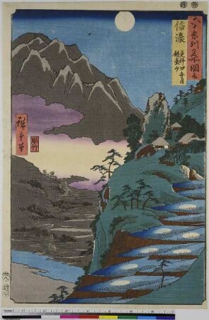 Die Provinz Shinano: Spiegelung des Mondes in den Reisfeldern am Kyōdai-Berg, Blatt 25 aus der Serie: Berühmte Orte der rund 60 Provinzen