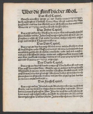 Über die Funff bücher Mosi.