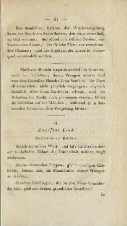 14. Zwölftes Lied.