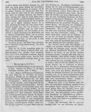 Schnaase, C.: Geschichte der bildenden Künste. Bd. 2. Griechen und Römer. Düsseldorf: Buddeus 1843