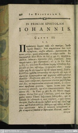 In Primam Epistolam Iohannis