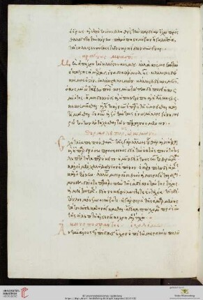 Alciphron, Epistulae selectae